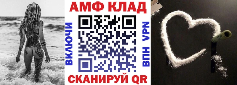 Купить  Нижнеудинск  Амфетамин 97% 