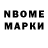 Дистиллят ТГК Wax Mthokozisi Duma