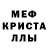 АМФЕТАМИН Розовый Tatiana Zeledon