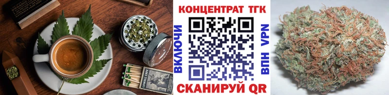 Купить закладки  Нижнеудинск  Печенье с ТГК марихуана 