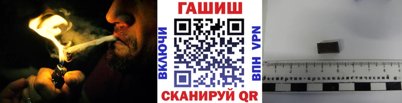 Купить  Нижнеудинск  Гашиш хэш 