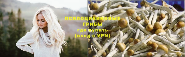 героин Иннополис