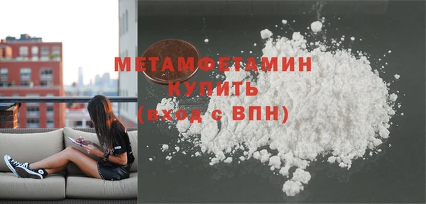 героин Иннополис