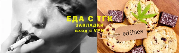 героин Иннополис