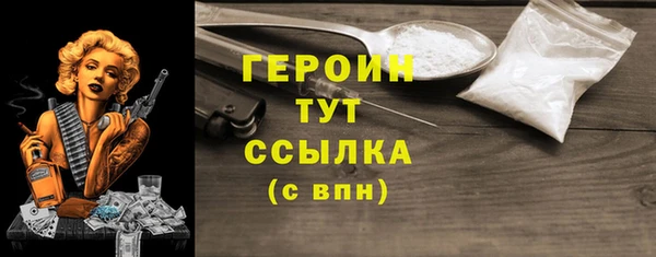 ALPHA PVP Зерноград