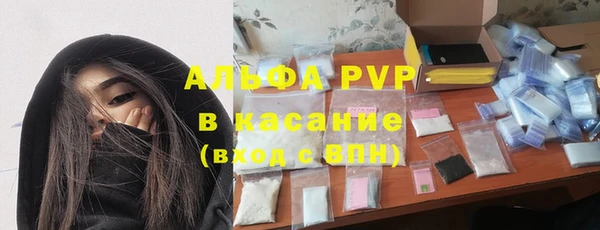 бошки Зеленодольск