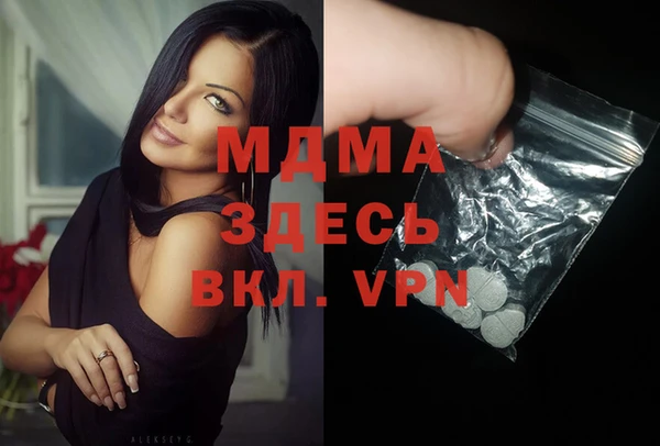 героин Иннополис