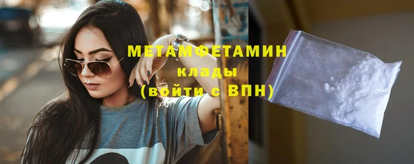 героин Иннополис