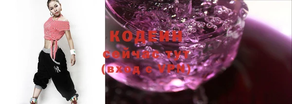 героин Иннополис