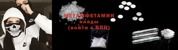 кокаин перу Инсар