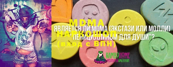 героин Иннополис