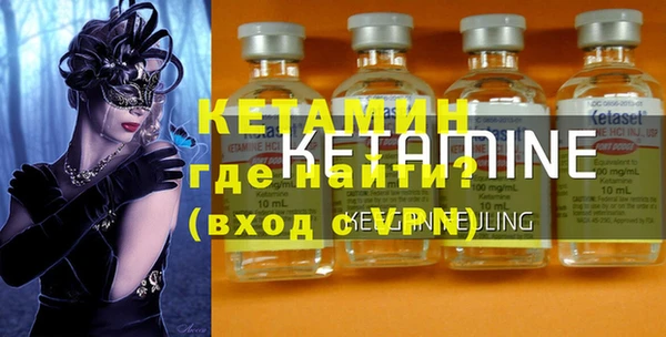 ALPHA PVP Зерноград