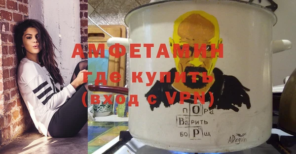 хмурый Инта