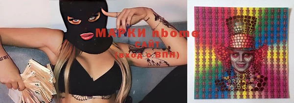 героин Иннополис