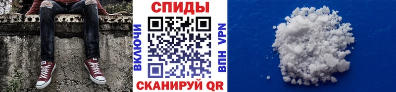 МЕТАМФЕТАМИН Декстрометамфетамин 99.9% Нижнеудинск