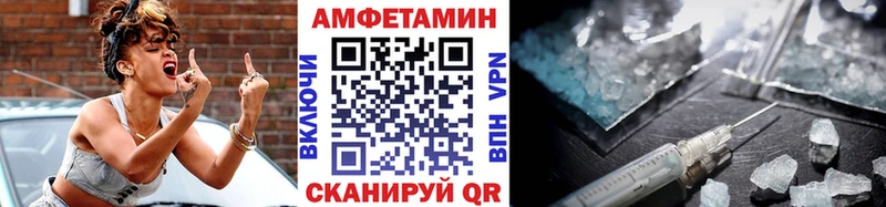 Купить где  Нижнеудинск  МЕТАМФЕТАМИН пудра 
