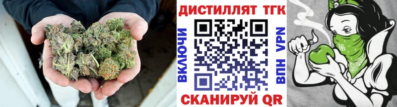 ТГК Wax  Купить  Нижнеудинск 